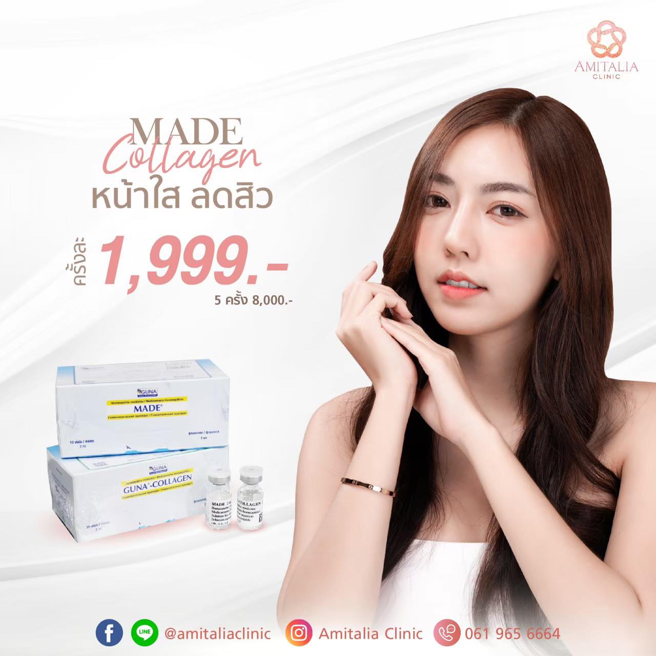 MADE Collagen