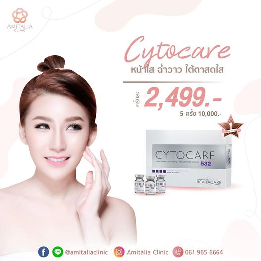 ปัญหา หลุมสิว ผิวแห้งกร้าน ไม่ยืดหยุ่น ขอบตาดำคล้ำ