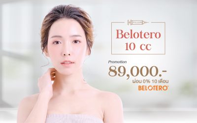 Belotero 10 cc 0% 10เดือน