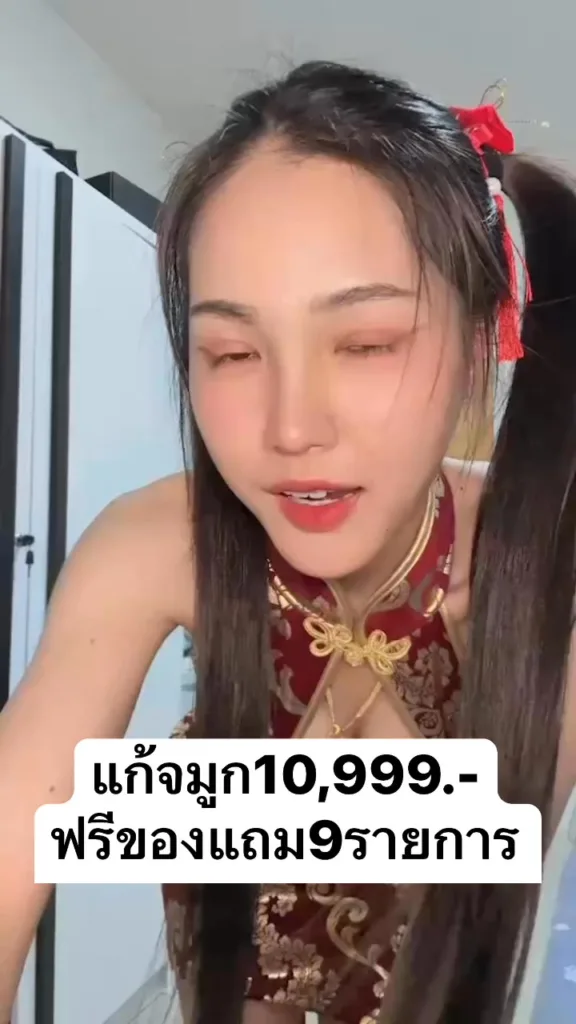 แก้จมูก