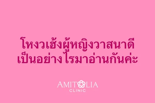 โหงวเฮ้ง