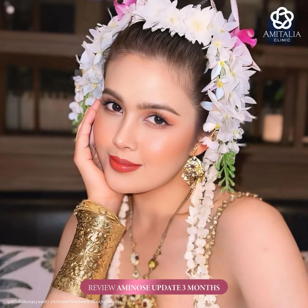 แก้จมูกครบ