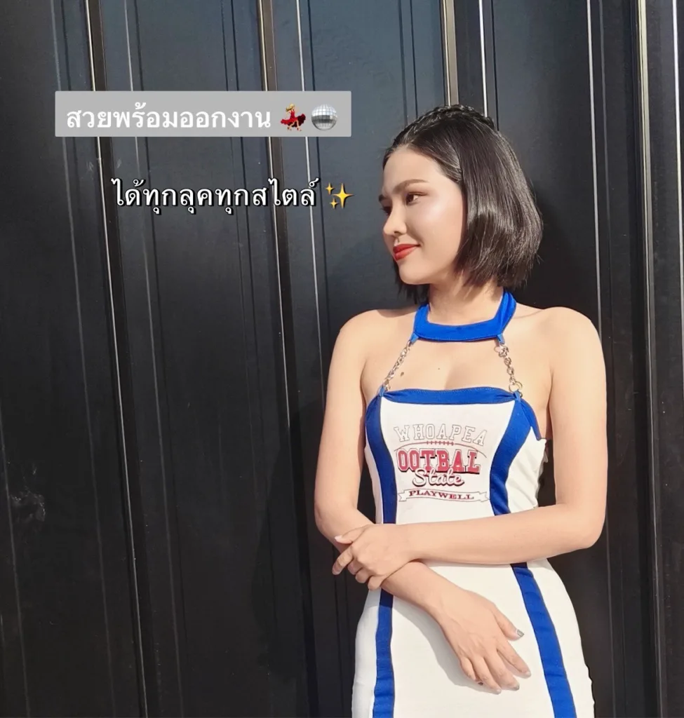 บอกลาหน้าเก่า