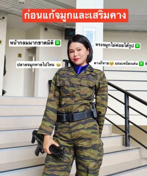 บอกลาหน้าเก่า
