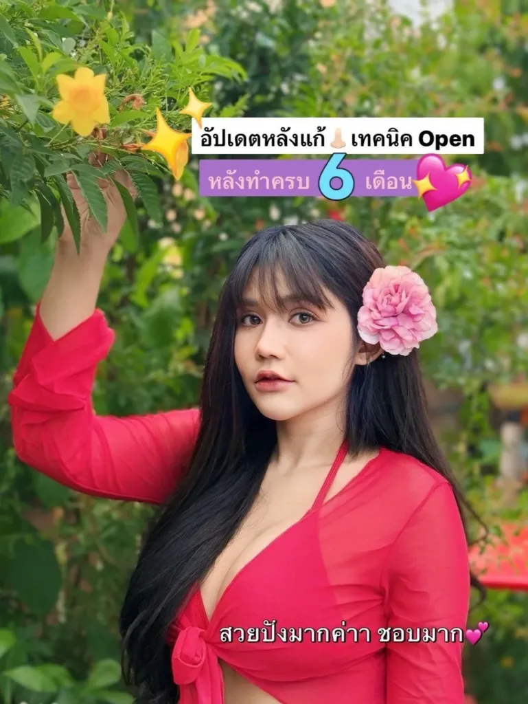 แก้จมูก