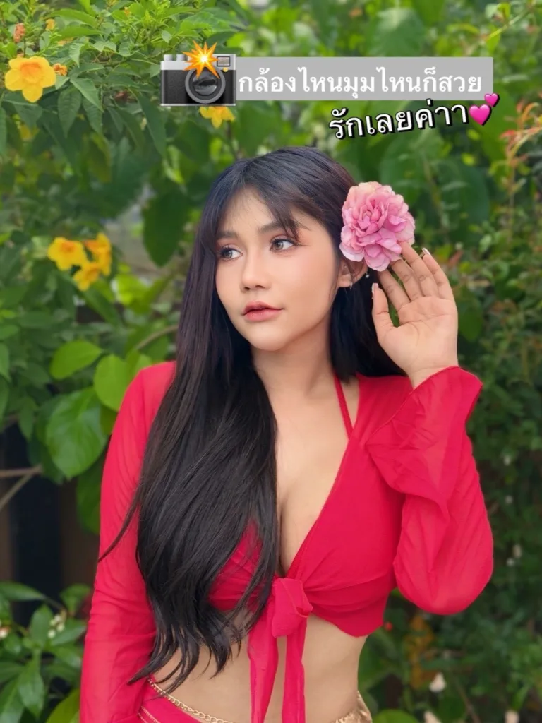 แก้จมูก