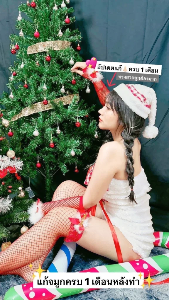 แก้จมูก