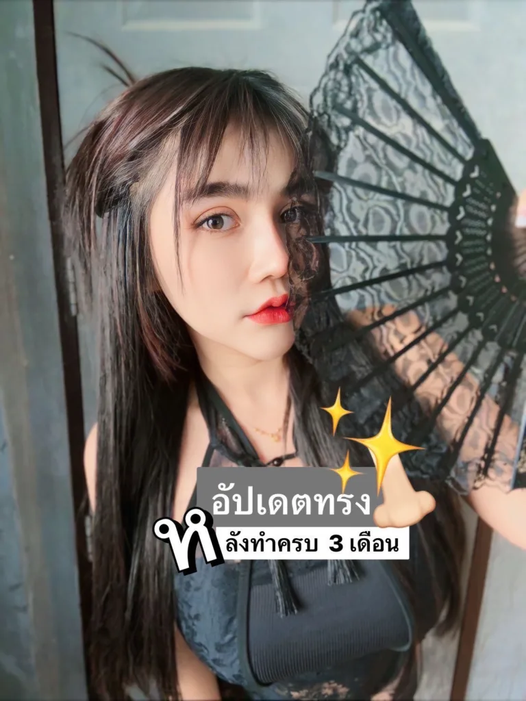 แก้จมูก
