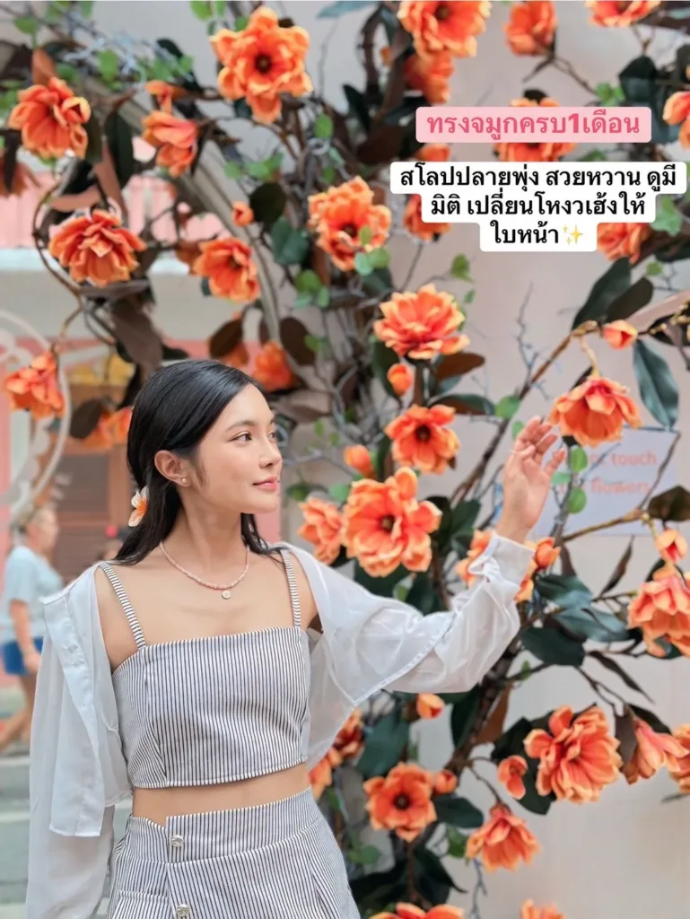 จมูกแท่งใหม่