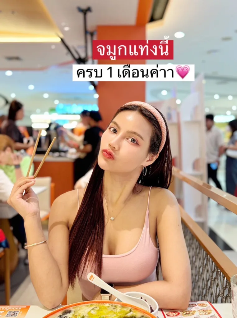 จมูกบาน