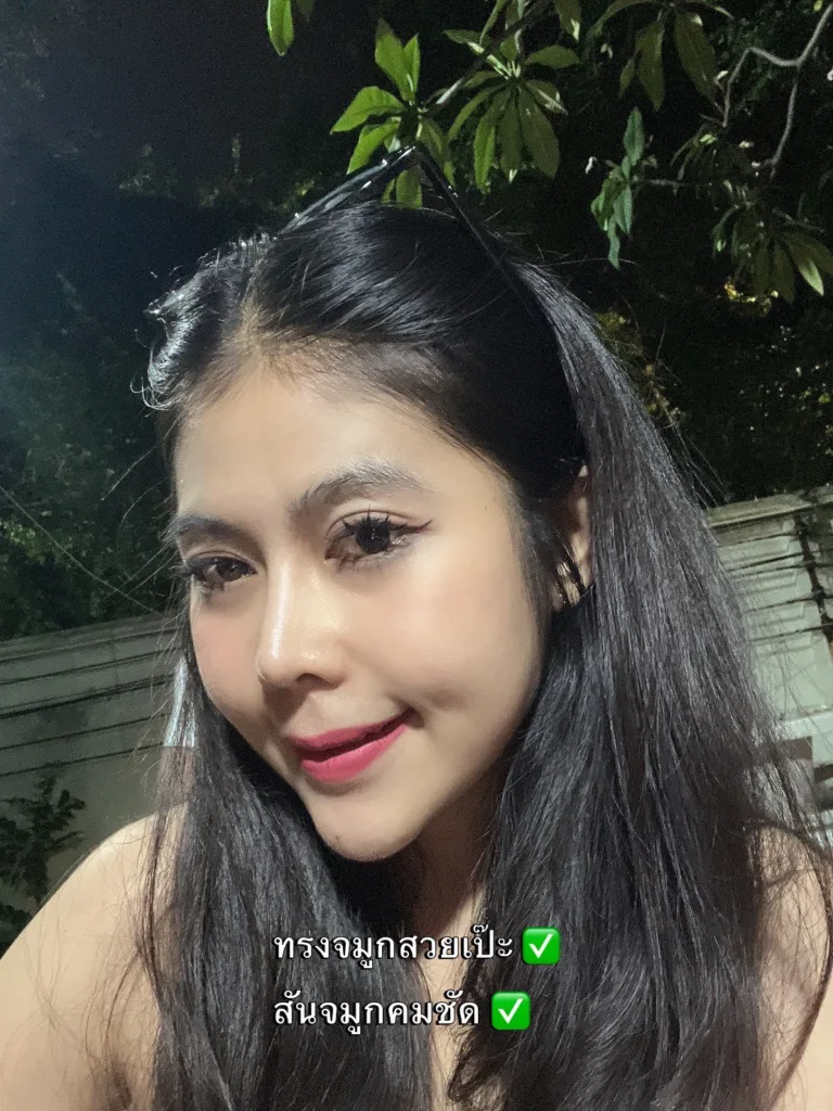 แก้จมูก