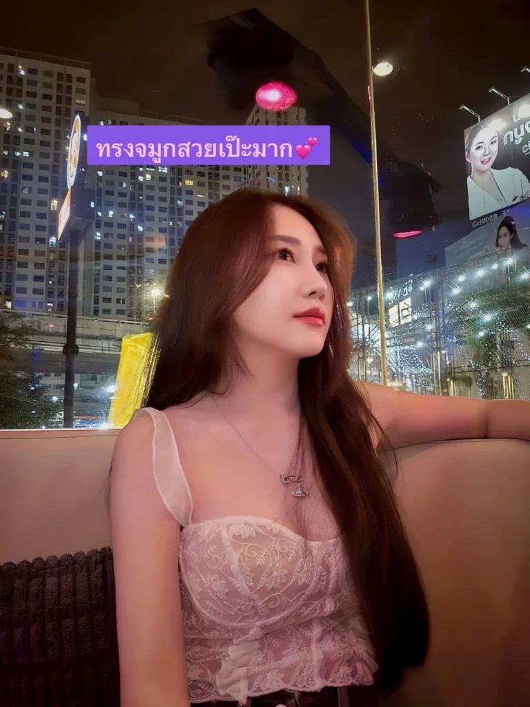 ทำศัลยกรรม