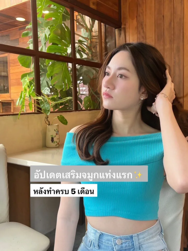 ศัลยกรรม