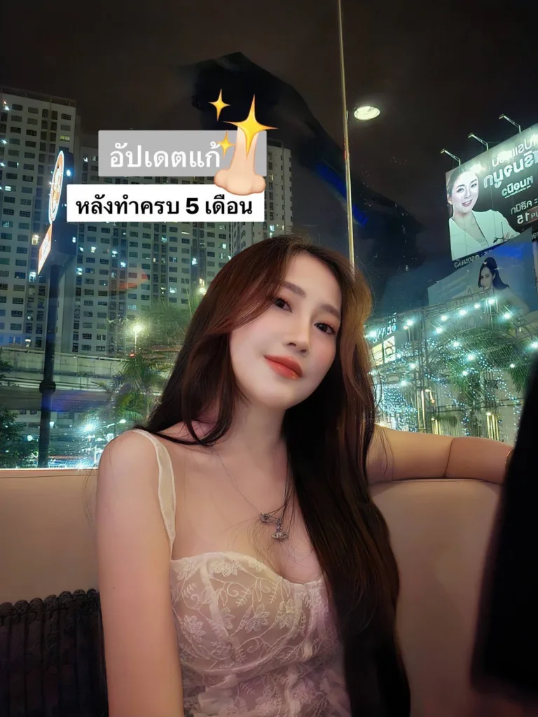 ทำศัลยกรรม