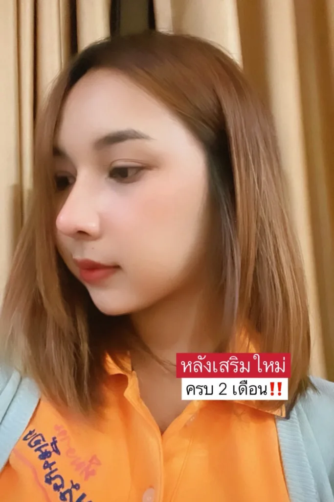 จมูกแท่งแรก