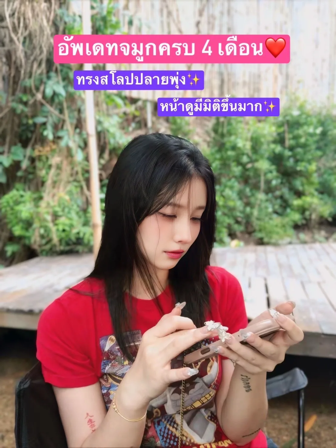 ตัดปีกจมูก