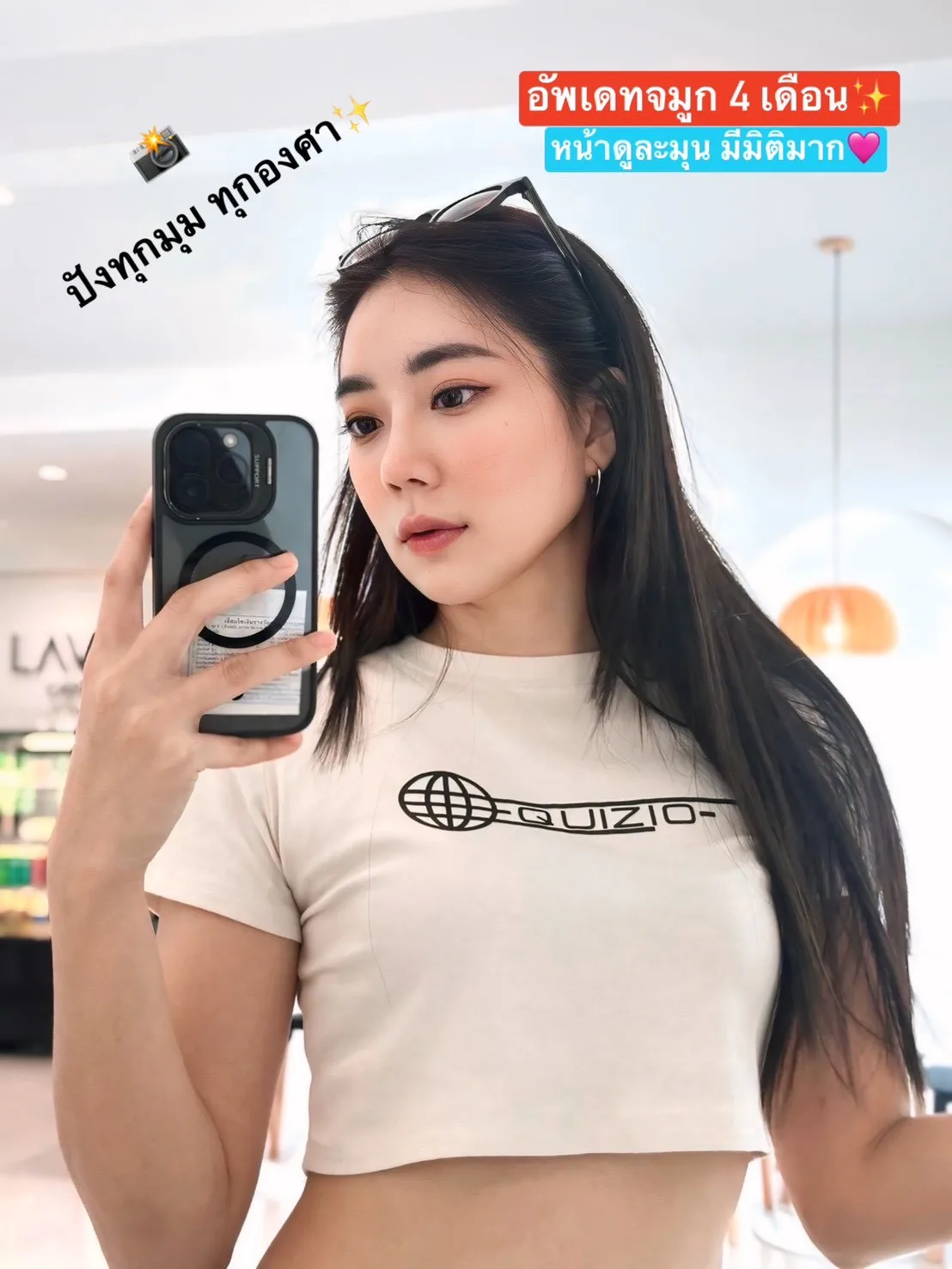 แก้จมูก