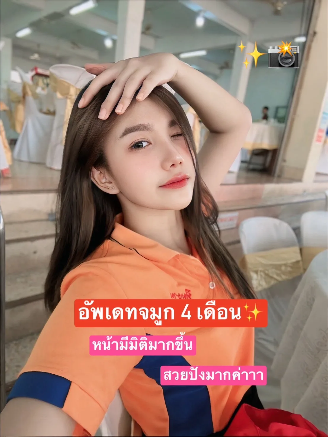 หลังเสริมจมูก
