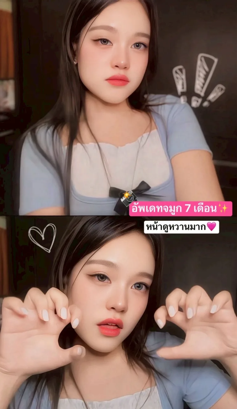 อัพเดทจมูก