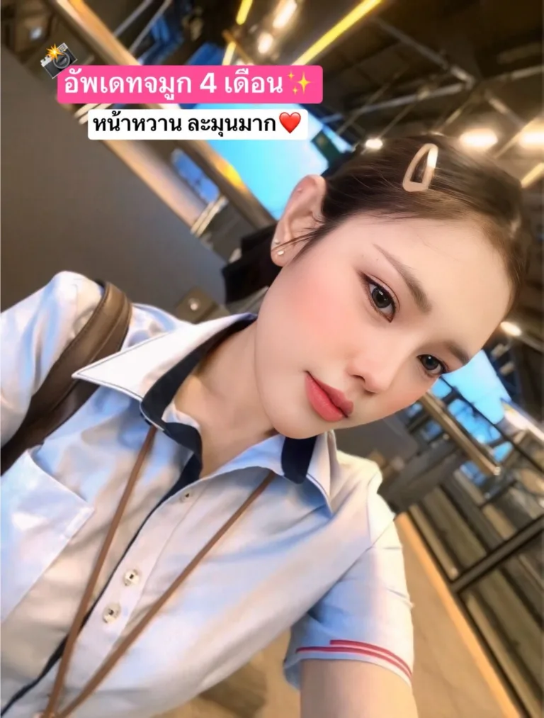 แก้จมูก