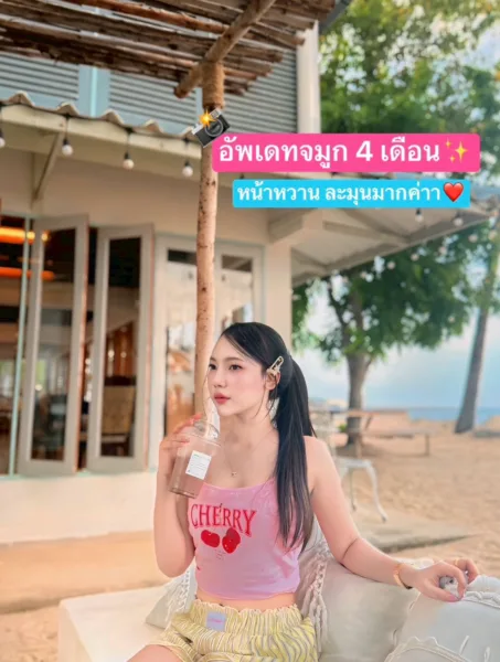 เสริมจมูก