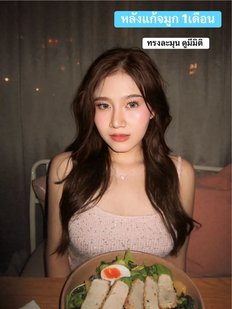 จมูกแท่งใหม่