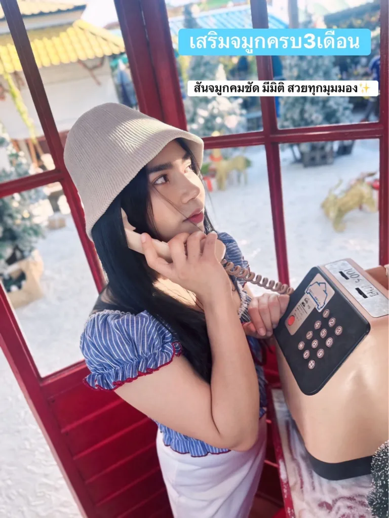 ทำจมูกครั้งแรก