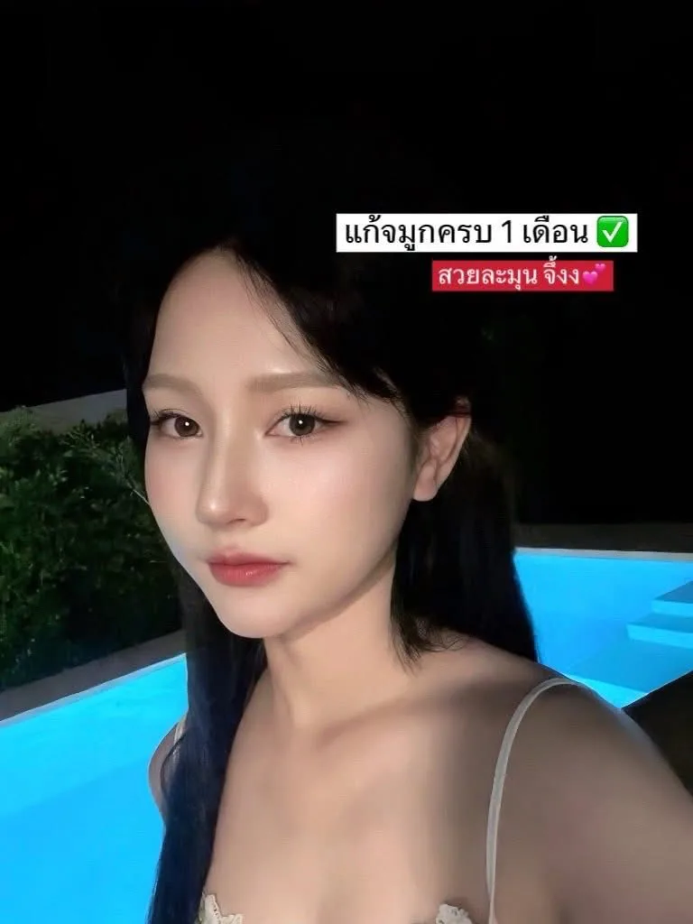 แก้จมูก