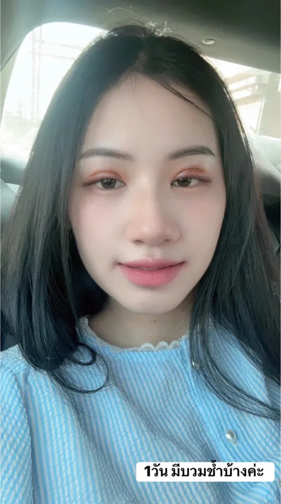 ทำตาสองชั้น