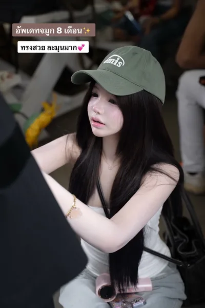 อัพเดทจมูก