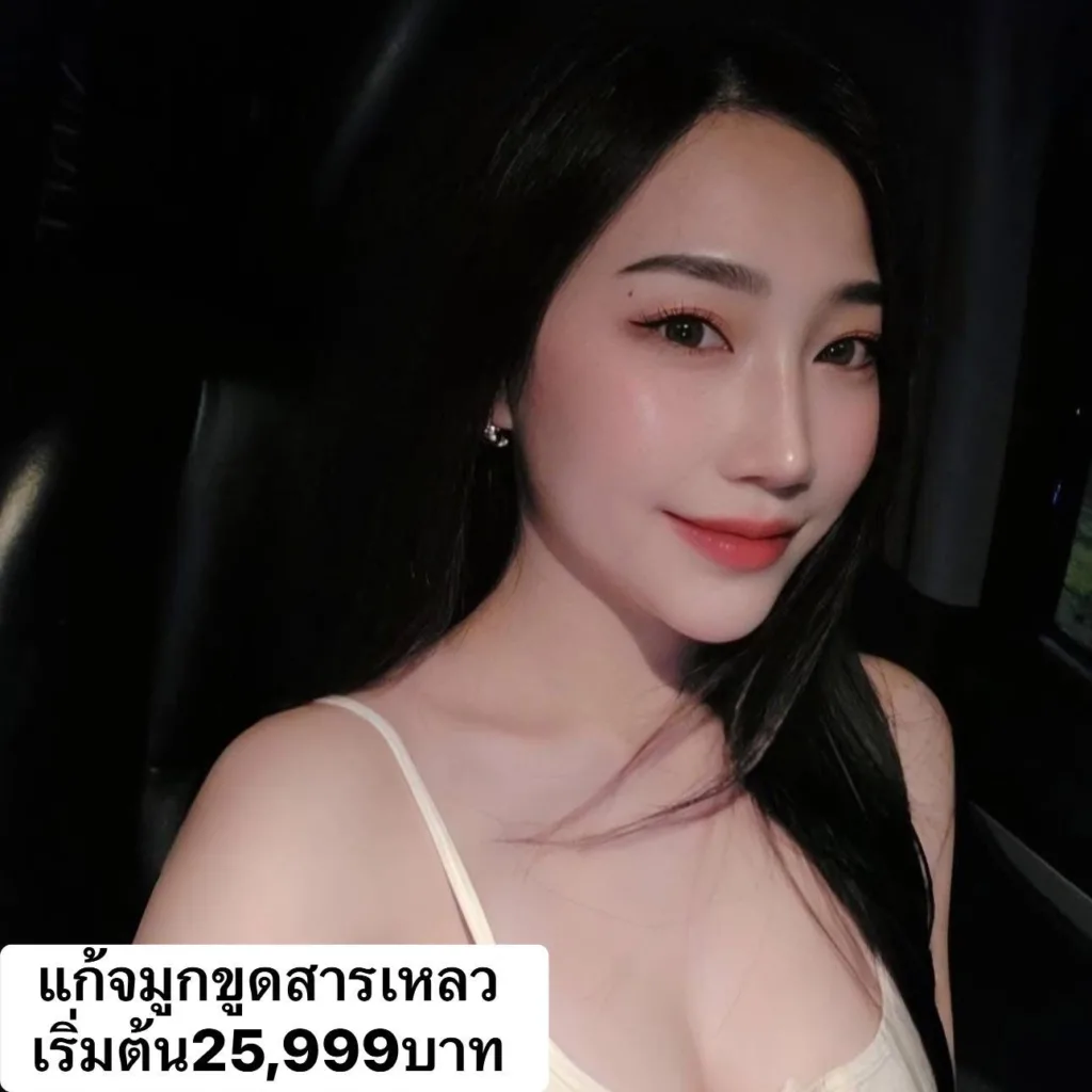 แก้จมูก