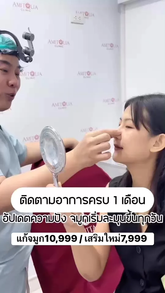 After care services
