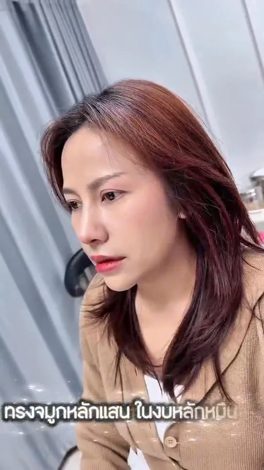 แก้จมูก