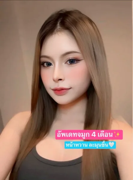 จมูกแท่งแรก