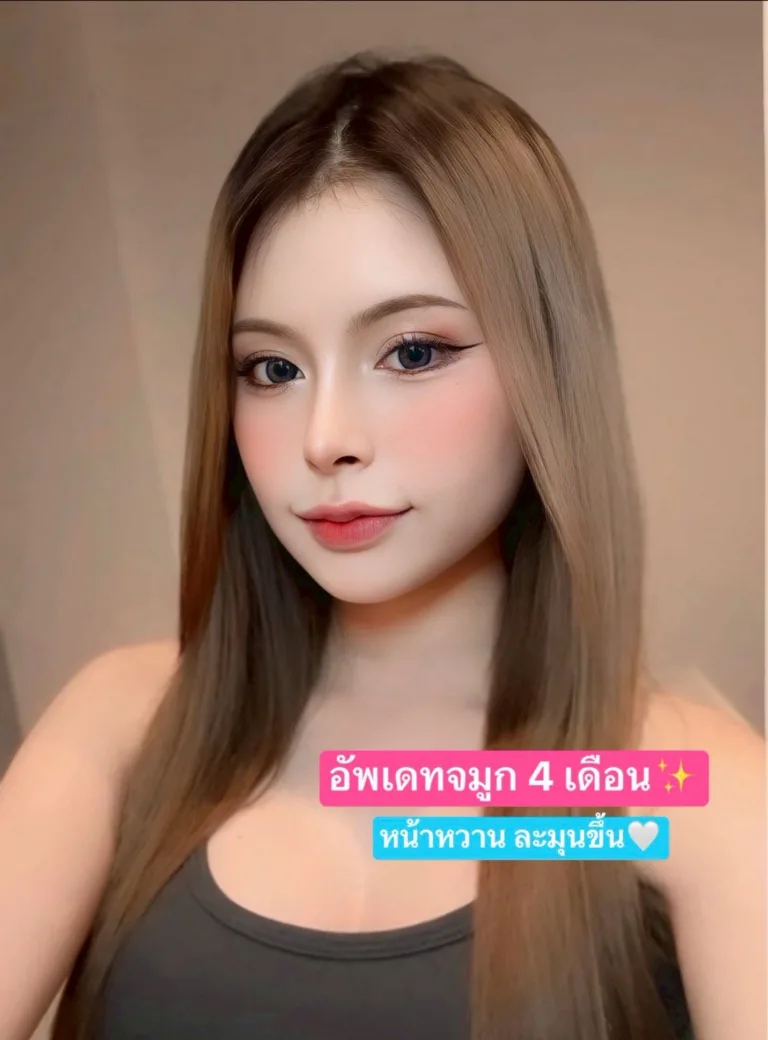 จมูกแท่งแรก