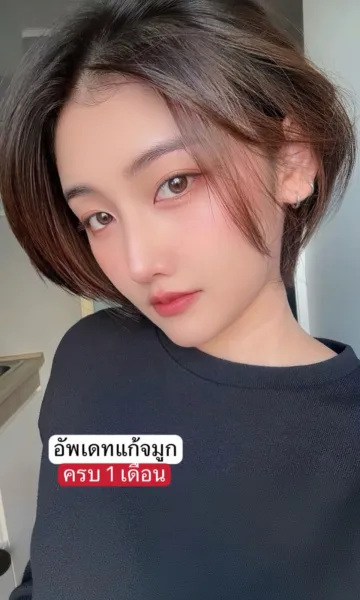 แก้จมูก