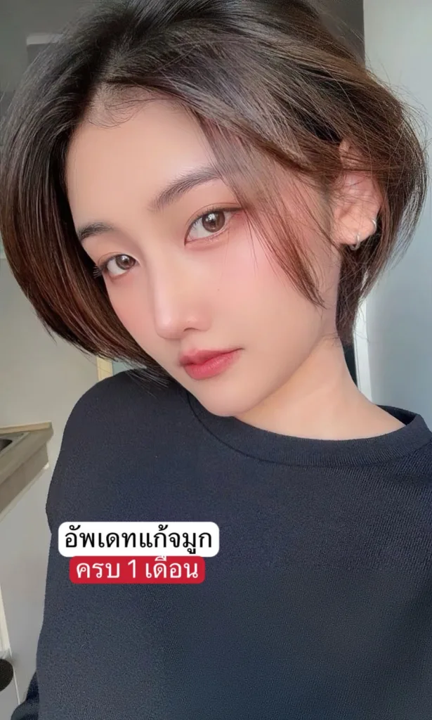 แก้จมูก