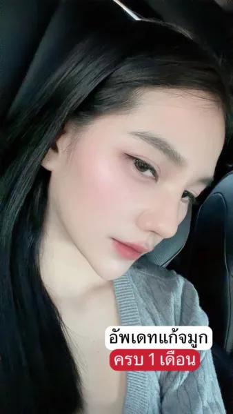 ทำจมูก