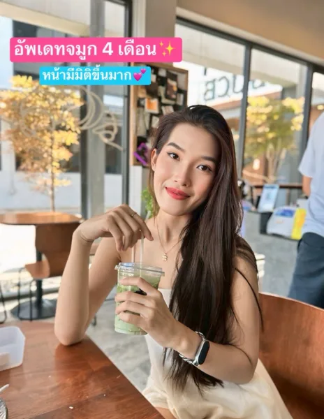 อัพเดทจมูก