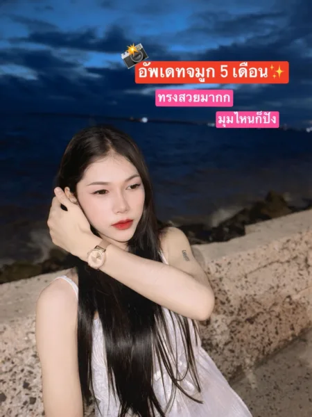 เสริมจมูกครั้งแรก