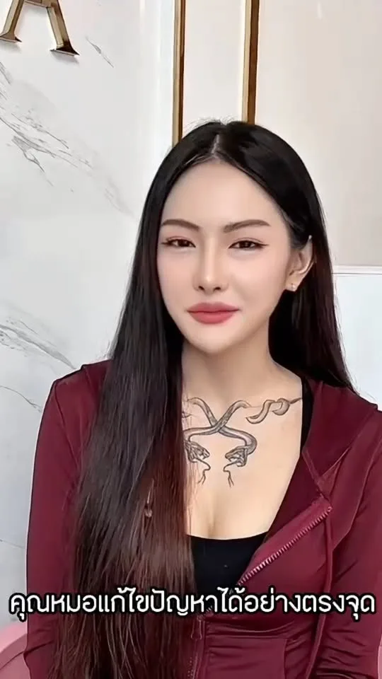 แก้จมูก