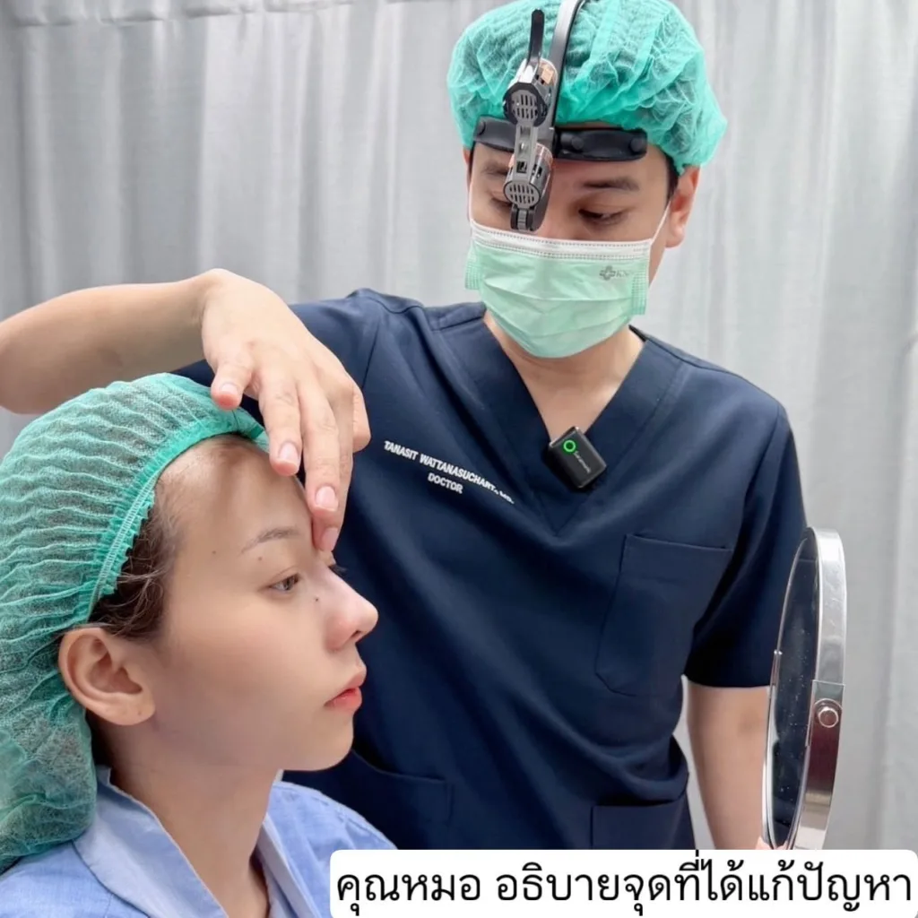 แก้ปัญหาจมูก