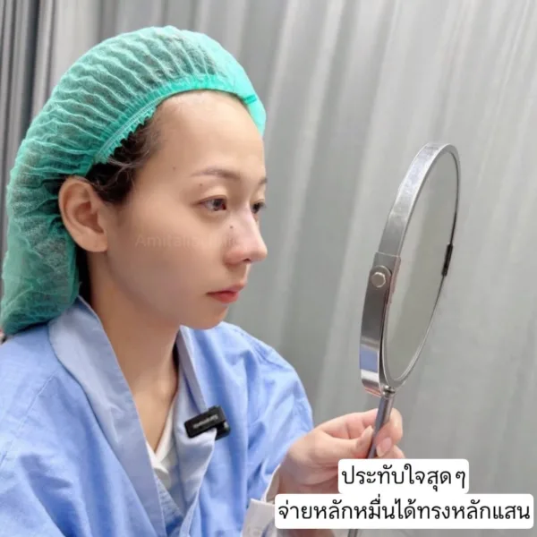 แก้ปัญหาจมูก