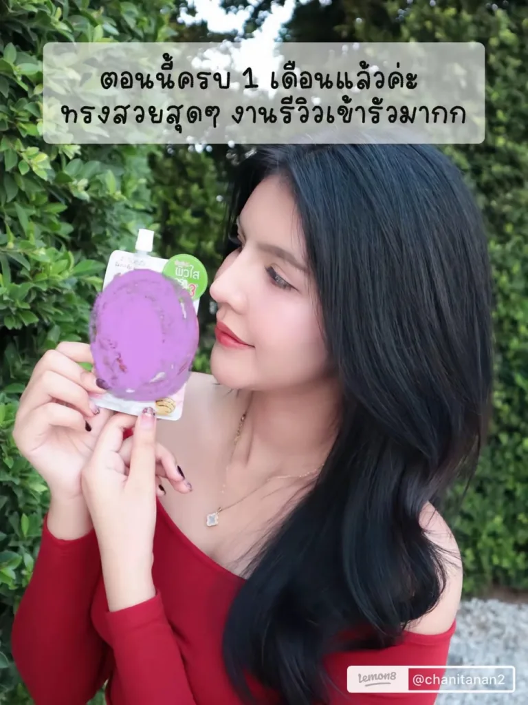 ศัลยกรรมแก้จมูก