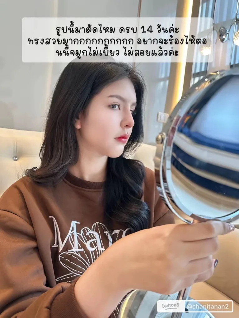 ศัลยกรรมแก้จมูก