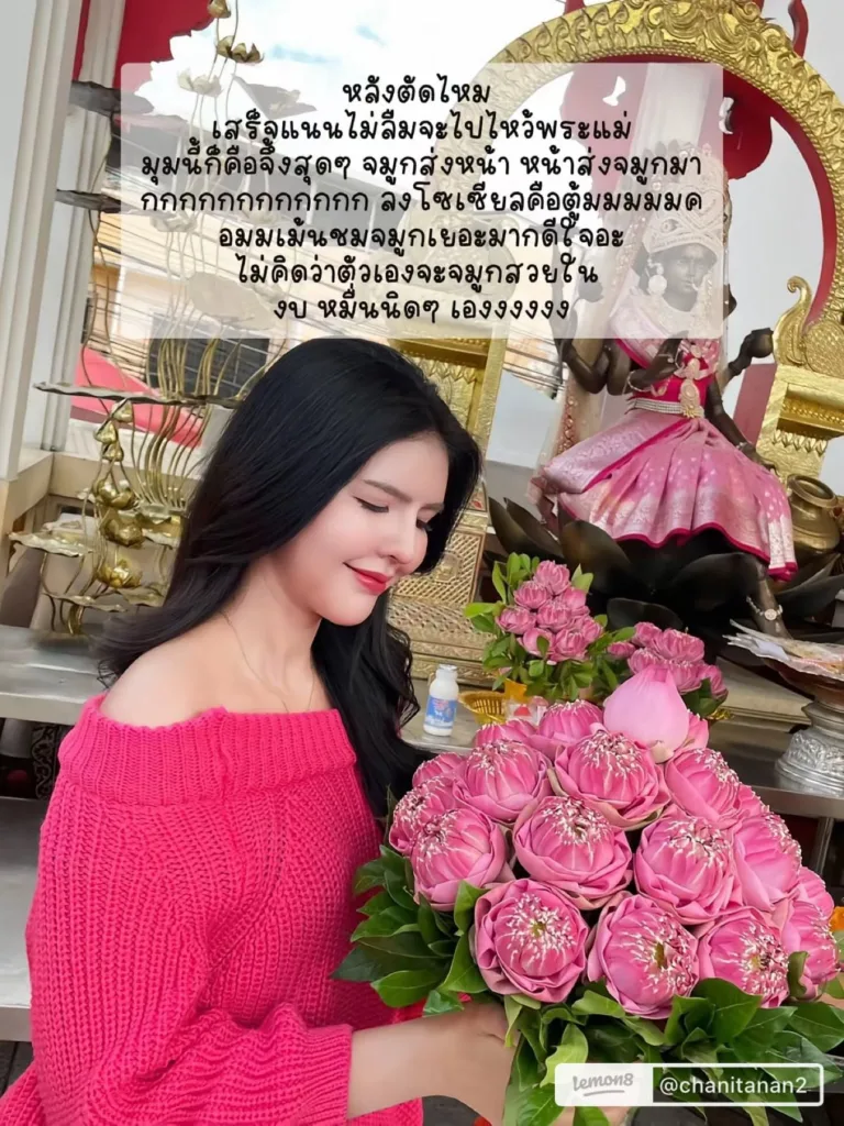 ศัลยกรรมแก้จมูก