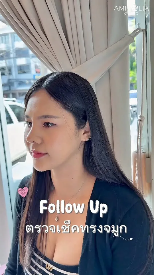 เช็คทรงจมูก
