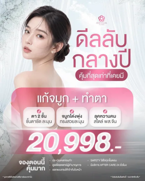 ศัลยกรรม