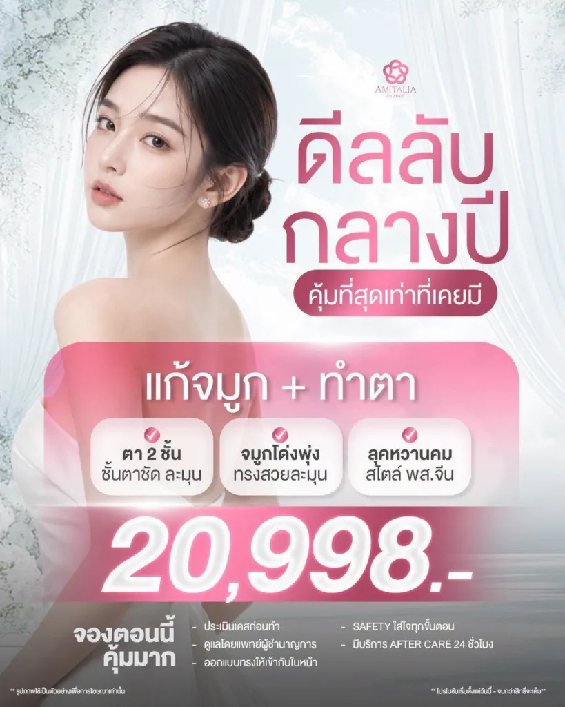 ศัลยกรรม