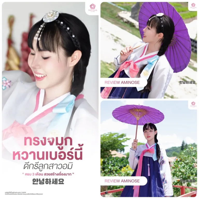 รีวิวจมูก